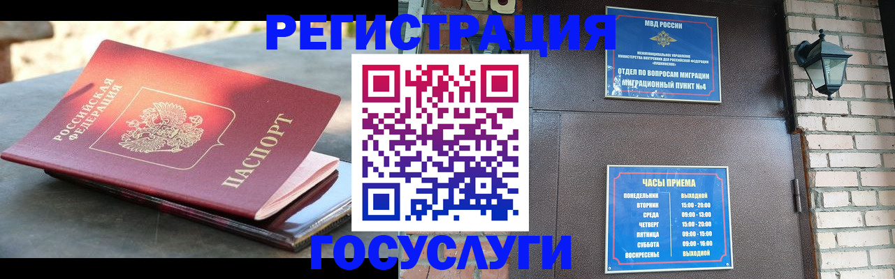 найти адрес прописки в Ульяновске