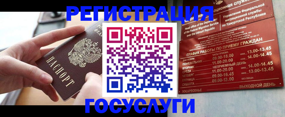 форма 3 в Ульяновске