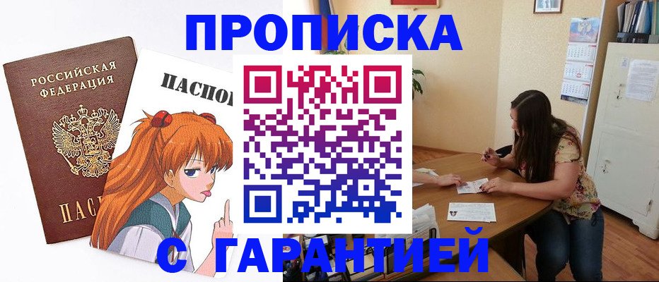 регистрация для дет. сада в Ульяновске