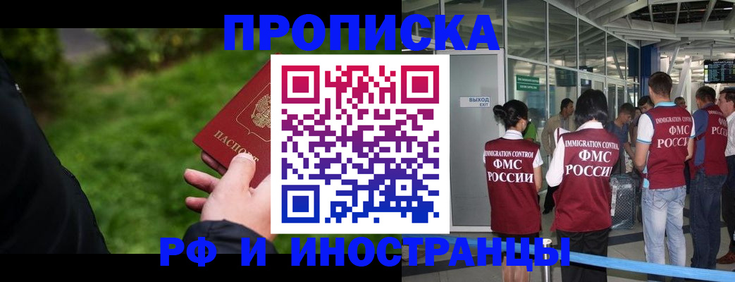 найти адрес прописки в Ульяновске